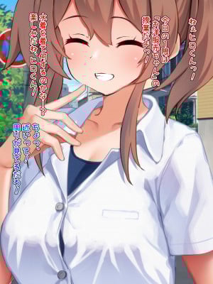 [くらげのすいそう (葉隠くらげ)] スク水に飲み込まれたドM男の異常な性癖：マゾ去勢先進国である我が国において彼が如何にしてお洋服赤ちゃんを愛するようになったか_009