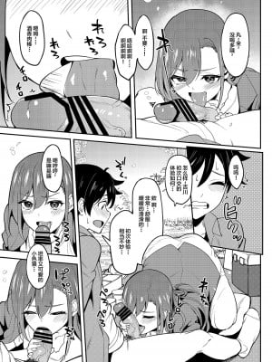 [池袋蒸留所 (虎助遥人)] 酔いどれ花見酒 大学の先輩とお花見泥酔セックス [中国翻訳] [DL版]_12