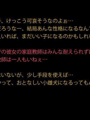 [正経同人 (As109)] エリスお嬢様、行方不明となって三十三日目_003