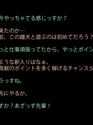 [正経同人 (As109)] エリスお嬢様、行方不明となって三十三日目_027