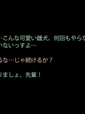 [正経同人 (As109)] エリスお嬢様、行方不明となって三十三日目_049