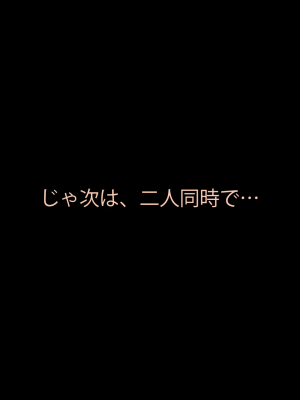 [正経同人 (As109)] エリスお嬢様、行方不明となって三十三日目_054