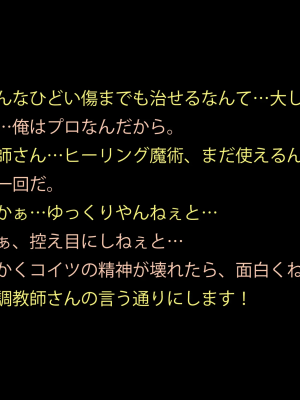 [正経同人 (As109)] エリスお嬢様、行方不明となって三十三日目_224