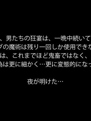 [正経同人 (As109)] エリスお嬢様、行方不明となって三十三日目_225