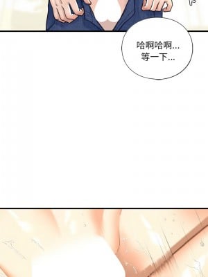 不要欺負我姐姐 26-27話_26_11