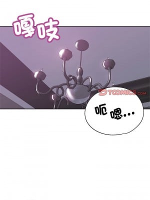 寄生親家 15-16話_15_12