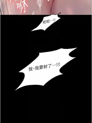 色輪眼 第二季 35-36話_36_09