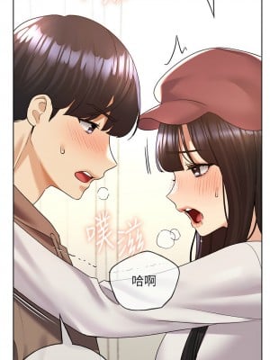 野蠻插畫家 52-53話_52_08