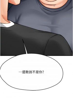 癢樂多阿姨 22-23話_23_08