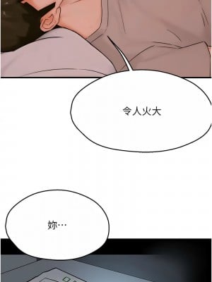 癢樂多阿姨 22-23話_23_14