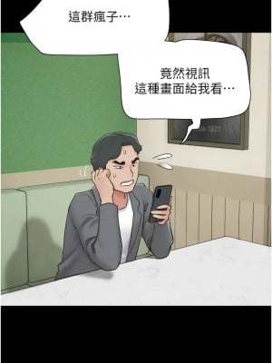 韶恩 10-11話_10_08