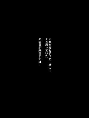 [リリックボックス]  ある日、ネットで見つけたのはヤリサーに●●撮りされた彼女の動画だった。番外編_006