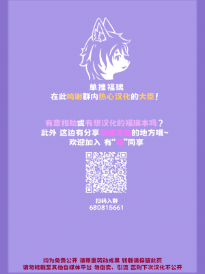 [キムチ亭 (よろず)] ケモ姉さん12 [DL版] [单推福瑞x大臣个人汉化]_5