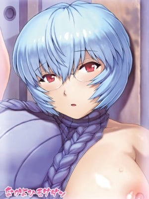 [なかよひモグダン (モグダン)] 綾波第8回 彼女編 (新世紀エヴァンゲリオン) [DL版]_28