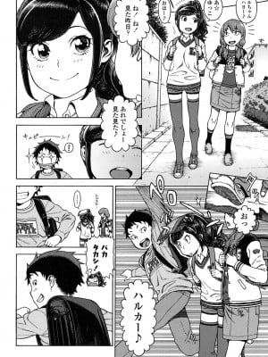 [ヒヂリレイ] Sweet Sweet Lolita (COMIC LO 2017年2月号)_002