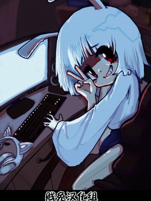 [RudySaki] My Life as a Succubus Ch.7｜我作为魅魔的生活 第七章 [贱兔汉化组]_14