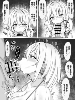 [アイル屋 (アイル)] 巨乳でむっちむちな彼女にドスケベご奉仕で搾り取られるっ｜被巨乳豐滿的女朋友用下流侍奉榨乾的故事 [中国翻訳]_05