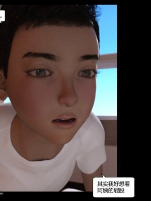 艾达王与小男孩_379