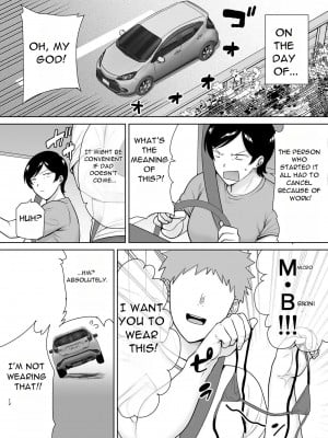[母印堂 (シベリアン母スキー)] 母さんだって女なんだよ！3 [英訳] [無修正]_11