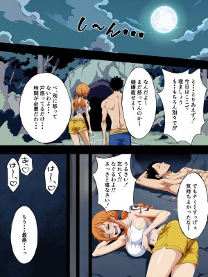 ナ●さんブチギレ？？催淫状態でムラムラが止まらない！！！_36
