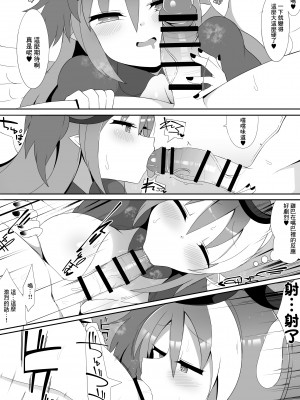 [さぶ～☆] ゴーストリックの駄天使ちゃん10周年記念 (遊☆戯☆王 OCG) [中国翻訳]_04