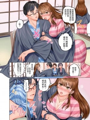[ペーター･ミツル] 夫婦交姦～一度シたら戻れない…夫よりスゴい婚外セックス～  夫妻交姦 ~一旦做過就回不去了…比丈夫更厲害的婚外情SEX~ 1-27 [中国翻訳][無修正]_005