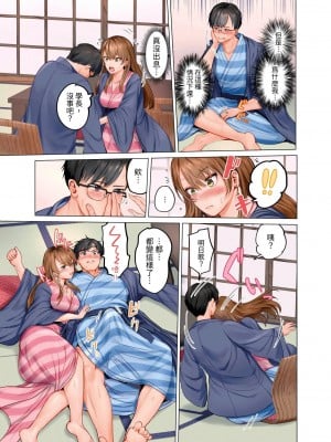 [ペーター･ミツル] 夫婦交姦～一度シたら戻れない…夫よりスゴい婚外セックス～  夫妻交姦 ~一旦做過就回不去了…比丈夫更厲害的婚外情SEX~ 1-27 [中国翻訳][無修正]_010