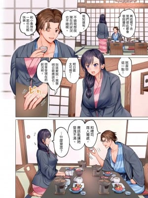 [ペーター･ミツル] 夫婦交姦～一度シたら戻れない…夫よりスゴい婚外セックス～  夫妻交姦 ~一旦做過就回不去了…比丈夫更厲害的婚外情SEX~ 1-27 [中国翻訳][無修正]_029