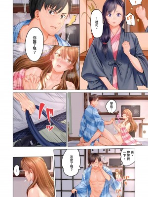[ペーター･ミツル] 夫婦交姦～一度シたら戻れない…夫よりスゴい婚外セックス～  夫妻交姦 ~一旦做過就回不去了…比丈夫更厲害的婚外情SEX~ 1-27 [中国翻訳][無修正]_119