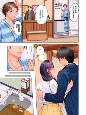 [ペーター･ミツル] 夫婦交姦～一度シたら戻れない…夫よりスゴい婚外セックス～  夫妻交姦 ~一旦做過就回不去了…比丈夫更厲害的婚外情SEX~ 1-27 [中国翻訳][無修正]_138