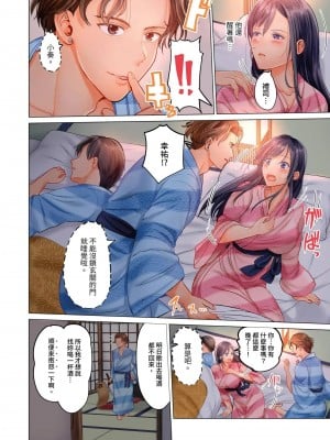 [ペーター･ミツル] 夫婦交姦～一度シたら戻れない…夫よりスゴい婚外セックス～  夫妻交姦 ~一旦做過就回不去了…比丈夫更厲害的婚外情SEX~ 1-27 [中国翻訳][無修正]_145