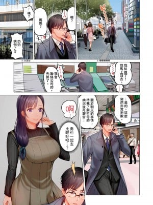 [ペーター･ミツル] 夫婦交姦～一度シたら戻れない…夫よりスゴい婚外セックス～  夫妻交姦 ~一旦做過就回不去了…比丈夫更厲害的婚外情SEX~ 1-27 [中国翻訳][無修正]_210