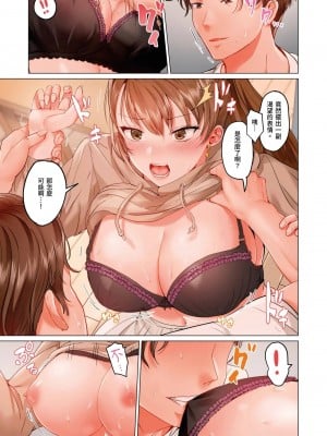 [ペーター･ミツル] 夫婦交姦～一度シたら戻れない…夫よりスゴい婚外セックス～  夫妻交姦 ~一旦做過就回不去了…比丈夫更厲害的婚外情SEX~ 1-27 [中国翻訳][無修正]_428