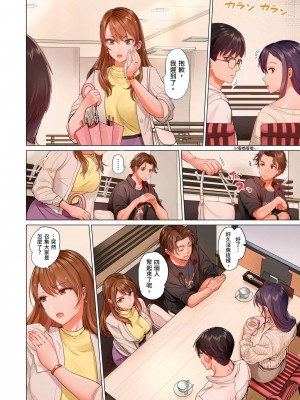 [ペーター･ミツル] 夫婦交姦～一度シたら戻れない…夫よりスゴい婚外セックス～  夫妻交姦 ~一旦做過就回不去了…比丈夫更厲害的婚外情SEX~ 1-27 [中国翻訳][無修正]_467