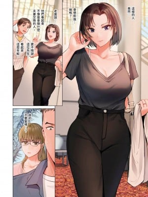 [ペーター･ミツル] 夫婦交姦～一度シたら戻れない…夫よりスゴい婚外セックス～  夫妻交姦 ~一旦做過就回不去了…比丈夫更厲害的婚外情SEX~ 1-27 [中国翻訳][無修正]_550