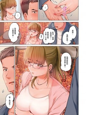 [ペーター･ミツル] 夫婦交姦～一度シたら戻れない…夫よりスゴい婚外セックス～  夫妻交姦 ~一旦做過就回不去了…比丈夫更厲害的婚外情SEX~ 1-27 [中国翻訳][無修正]_551