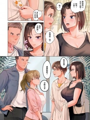 [ペーター･ミツル] 夫婦交姦～一度シたら戻れない…夫よりスゴい婚外セックス～  夫妻交姦 ~一旦做過就回不去了…比丈夫更厲害的婚外情SEX~ 1-27 [中国翻訳][無修正]_552