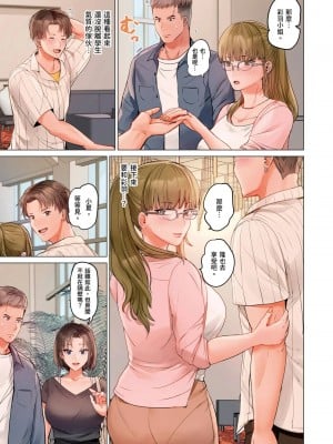 [ペーター･ミツル] 夫婦交姦～一度シたら戻れない…夫よりスゴい婚外セックス～  夫妻交姦 ~一旦做過就回不去了…比丈夫更厲害的婚外情SEX~ 1-27 [中国翻訳][無修正]_553