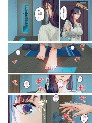 [ペーター･ミツル] 夫婦交姦～一度シたら戻れない…夫よりスゴい婚外セックス～  夫妻交姦 ~一旦做過就回不去了…比丈夫更厲害的婚外情SEX~ 1-27 [中国翻訳][無修正]_589