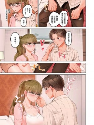 [ペーター･ミツル] 夫婦交姦～一度シたら戻れない…夫よりスゴい婚外セックス～  夫妻交姦 ~一旦做過就回不去了…比丈夫更厲害的婚外情SEX~ 1-27 [中国翻訳][無修正]_595