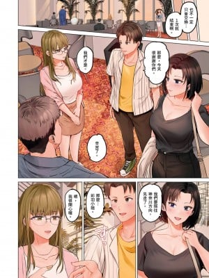 [ペーター･ミツル] 夫婦交姦～一度シたら戻れない…夫よりスゴい婚外セックス～  夫妻交姦 ~一旦做過就回不去了…比丈夫更厲害的婚外情SEX~ 1-27 [中国翻訳][無修正]_608