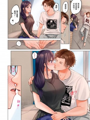 [ペーター･ミツル] 夫婦交姦～一度シたら戻れない…夫よりスゴい婚外セックス～  夫妻交姦 ~一旦做過就回不去了…比丈夫更厲害的婚外情SEX~ 1-27 [中国翻訳][無修正]_629