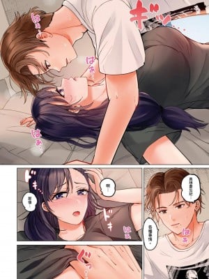 [ペーター･ミツル] 夫婦交姦～一度シたら戻れない…夫よりスゴい婚外セックス～  夫妻交姦 ~一旦做過就回不去了…比丈夫更厲害的婚外情SEX~ 1-27 [中国翻訳][無修正]_631