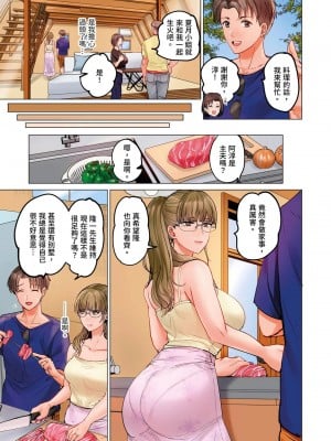 [ペーター･ミツル] 夫婦交姦～一度シたら戻れない…夫よりスゴい婚外セックス～  夫妻交姦 ~一旦做過就回不去了…比丈夫更厲害的婚外情SEX~ 1-27 [中国翻訳][無修正]_668