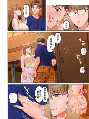 [ペーター･ミツル] 夫婦交姦～一度シたら戻れない…夫よりスゴい婚外セックス～  夫妻交姦 ~一旦做過就回不去了…比丈夫更厲害的婚外情SEX~ 1-27 [中国翻訳][無修正]_675