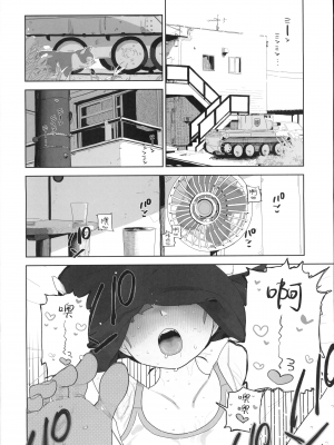(C104) [でんきねこ (とく)]  ミッコと寝て食ってヤるだけ。 (ガールズ&パンツァー) [中国翻訳]_03