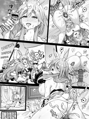 [蜂巣 (Apoidea)]  侵略❤兔田帝國的母后大人 (兎田ぺこら、ぺこらママ) [中国語] [DL版]_09