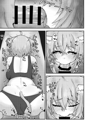 [たぬちゃんち (たぬ)] 猫又さんは我慢できない (猫又おかゆ) [中国翻訳] [DL版]_08