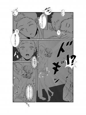 [Jill] 妻はNTRれたがっている_008