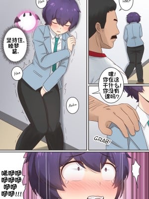 [RudySaki] My Life as a Succubus Ch.9｜我作为魅魔的生活 第九章 [贱兔汉化组] [無修正]_04